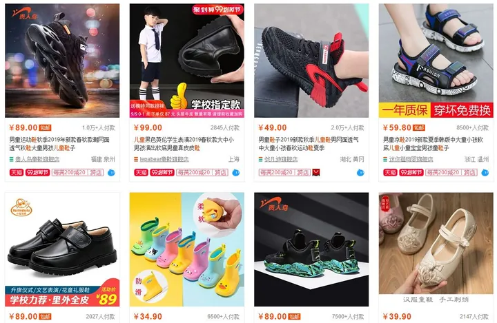 Bán Buôn Giày Dép Trẻ Em Quảng Châu: Nguồn Hàng Sỉ Giá Tận Xưởng, Mẫu Mã Đa Dạng Bán Buôn Giày Dép Trẻ Em Quảng Châu: Nguồn Hàng Sỉ Giá Tận Xưởng, Mẫu Mã Đa Dạng